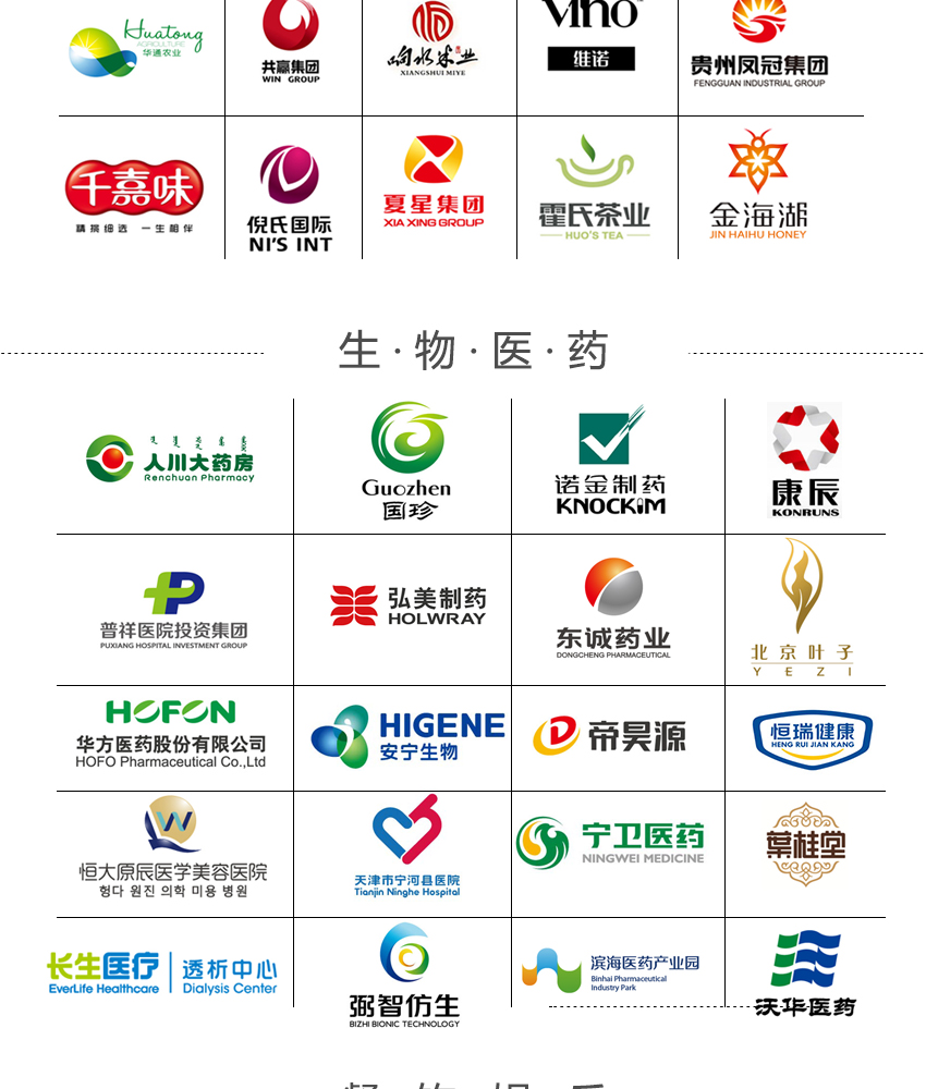 LOGO设计_logo设计企业标志公司商标品牌店铺网站广告图文字体图形设计5