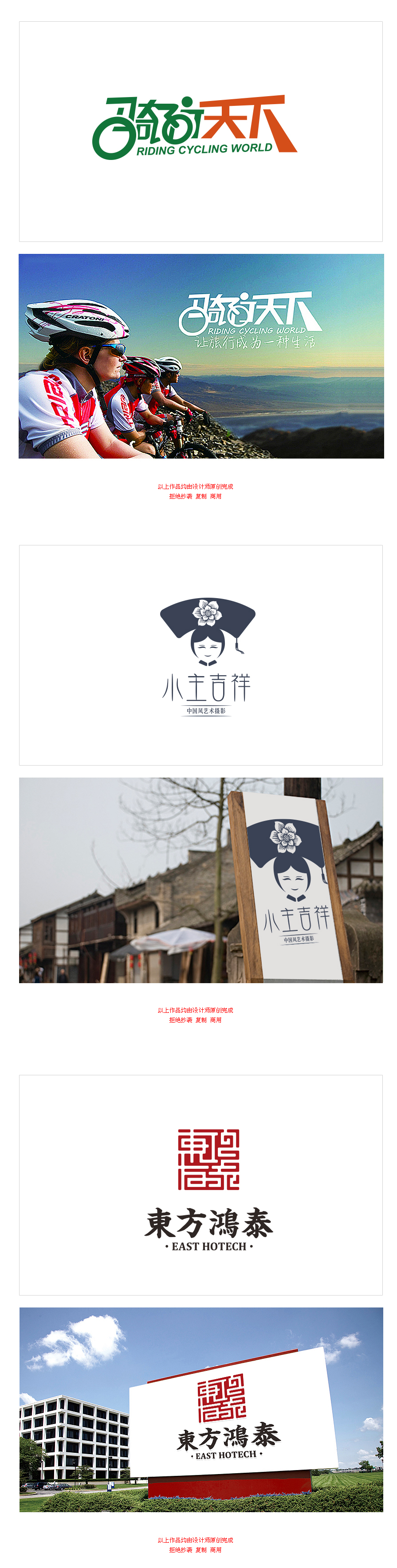 LOGO_【总监操刀LOGO标志设计】满意为止 公司品牌 餐饮门店5