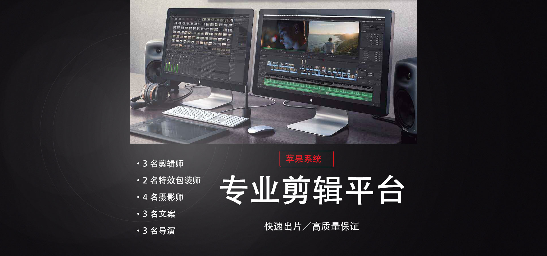 剪辑制作 视频剪辑 特效制作 淘宝短视频剪辑 淘