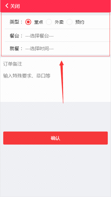 好看的web前端案例_web前端开发 简单网页案例