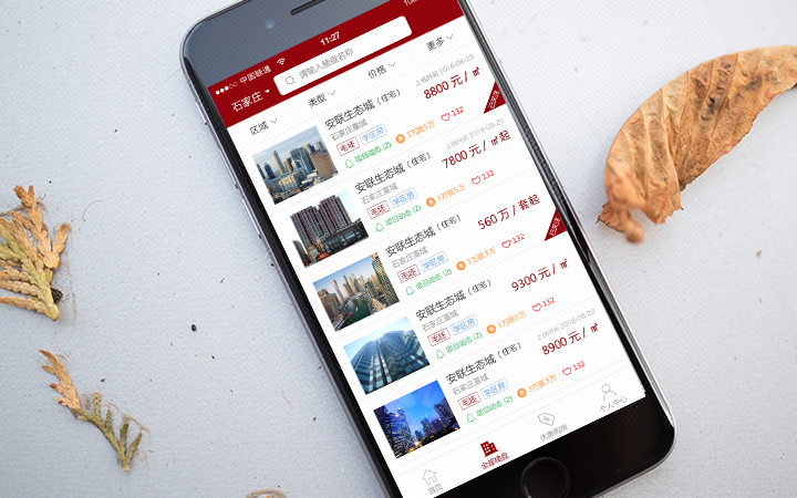 房产销售|楼盘管理楼盘销控表经纪人APP