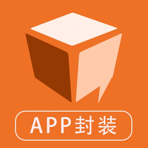 手机站打包安卓app网页封装app网站转wapap