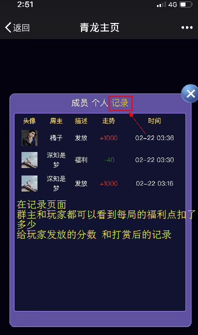 H5棋牌牛牛炸金花三公积分模式上分模式金币