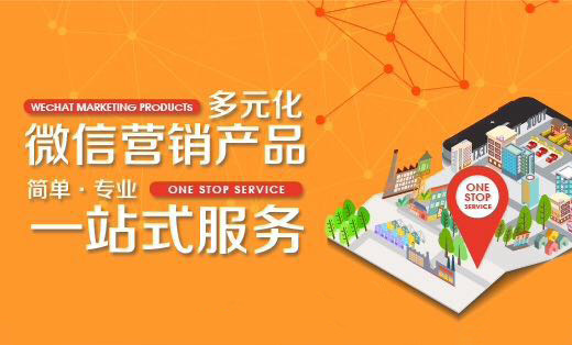 分銷商城/微分銷/微信分銷商城/微信公眾號、小程序開發(fā)