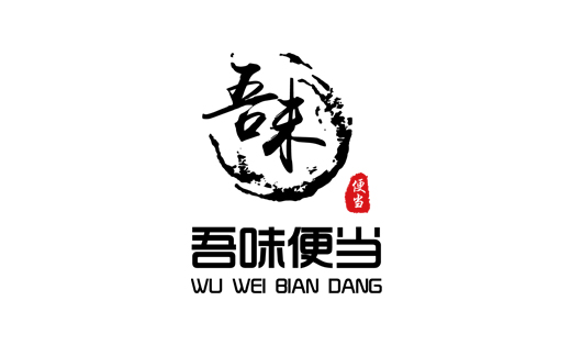 公司企業(yè)品牌產(chǎn)品餐飲酒店教育培訓(xùn)商標(biāo)標(biāo)志文字圖形LOGO設(shè)計(jì)