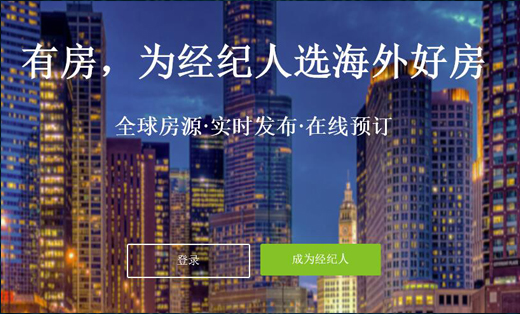 房產(chǎn)網(wǎng)  海外房產(chǎn)網(wǎng)