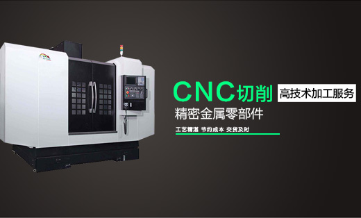 深圳鑫創(chuàng)盟機(jī)電技術(shù)有限公司整店裝修