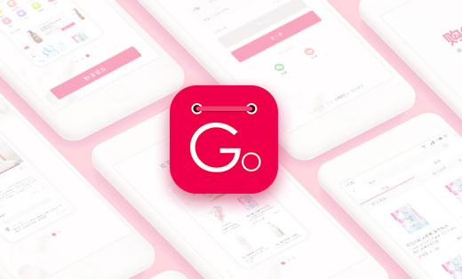 購GO商城網(wǎng)上購物免稅店在線支付平臺(tái)APP開發(fā)