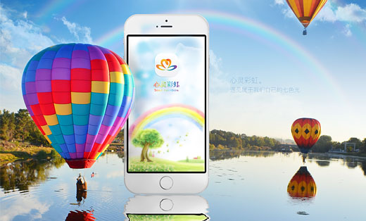 心靈彩虹心理測(cè)試專業(yè)性格測(cè)試在線測(cè)試心理測(cè)評(píng)APP定制開(kāi)發(fā)