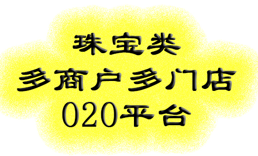 微信开发/微信O2O定制开发/微信高端定制开发/定制开发