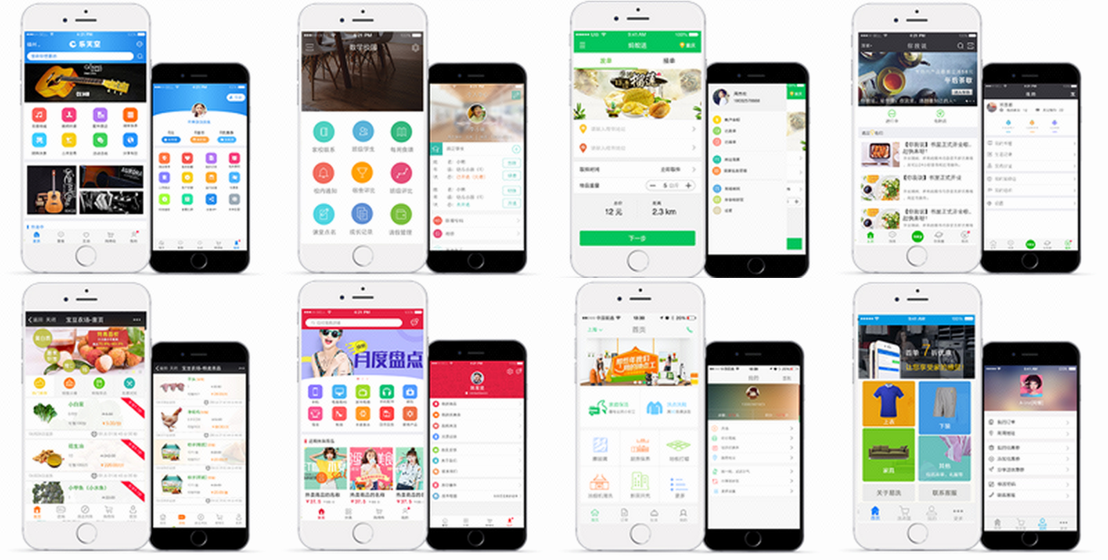 微信社群管理系统 微信群发软件 工作营销手机
