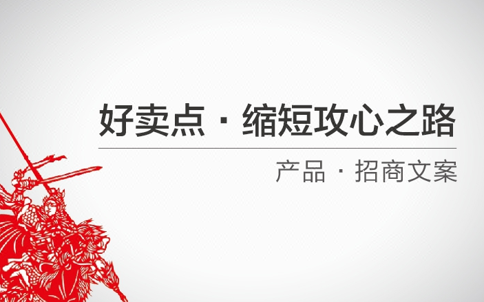 汉南文本规划来汉南文案策划公司撰写