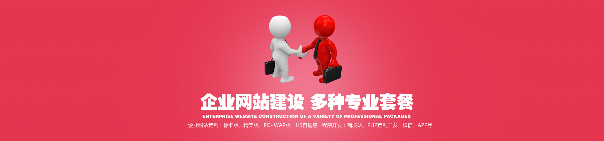 久鑫網(wǎng)絡(luò)-久久網(wǎng)絡(luò)16年