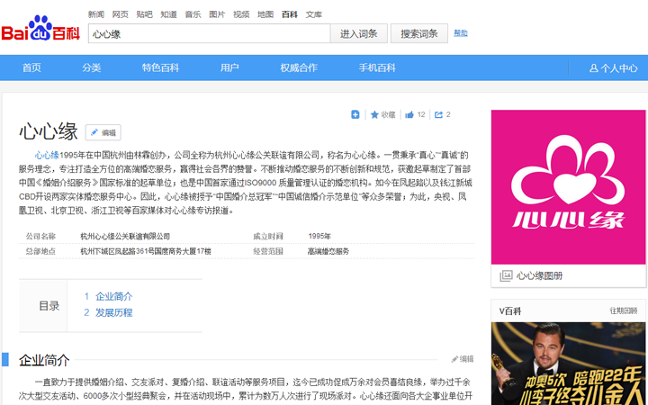 聚卓推廣