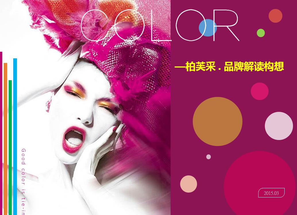 医疗网站文案策划案例_医疗广告文案