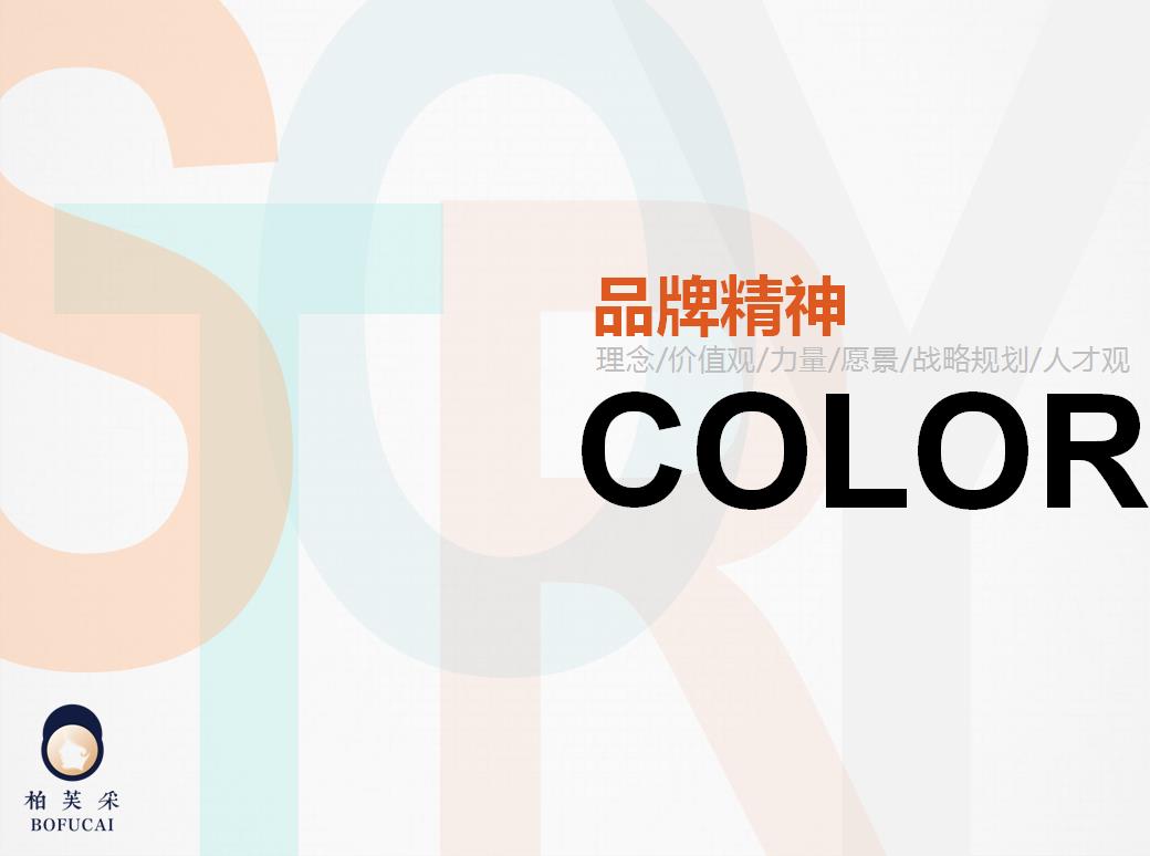 游戏设计转节目策划案例(游戏策划与设计)