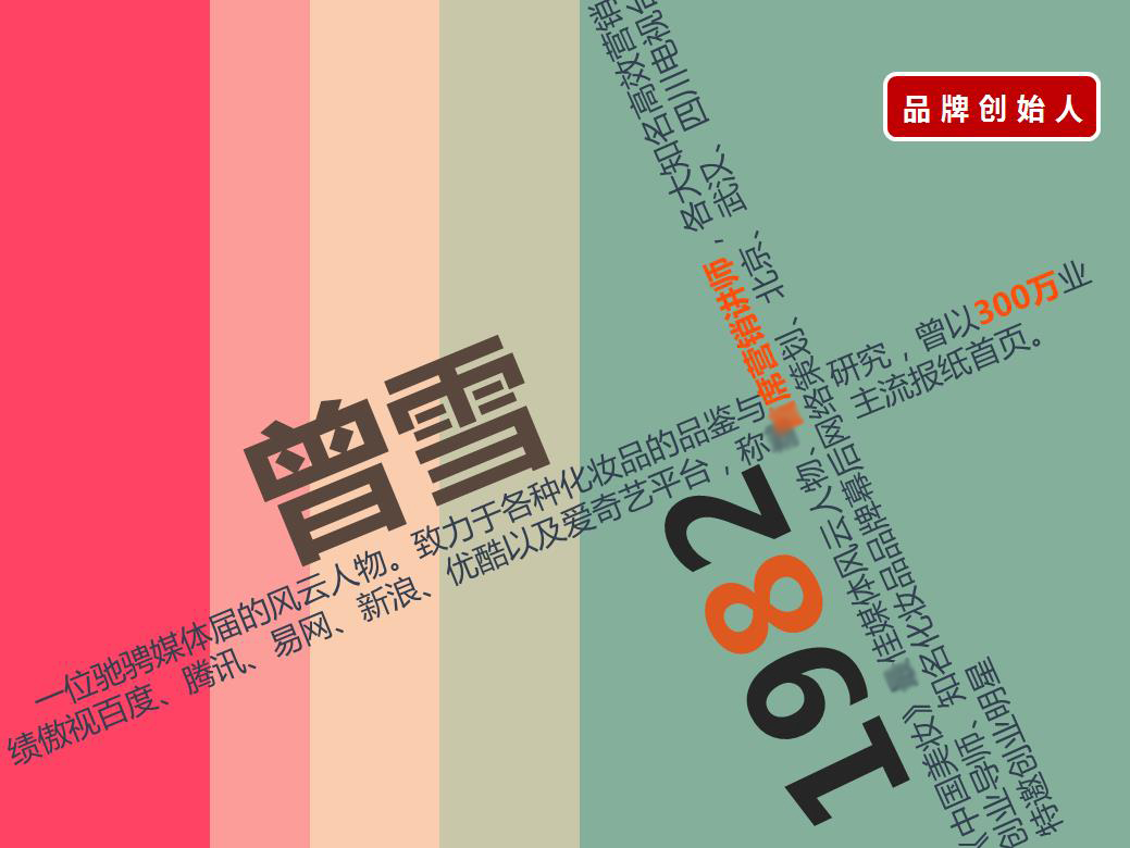 游戏设计转节目策划案例(游戏策划与设计)