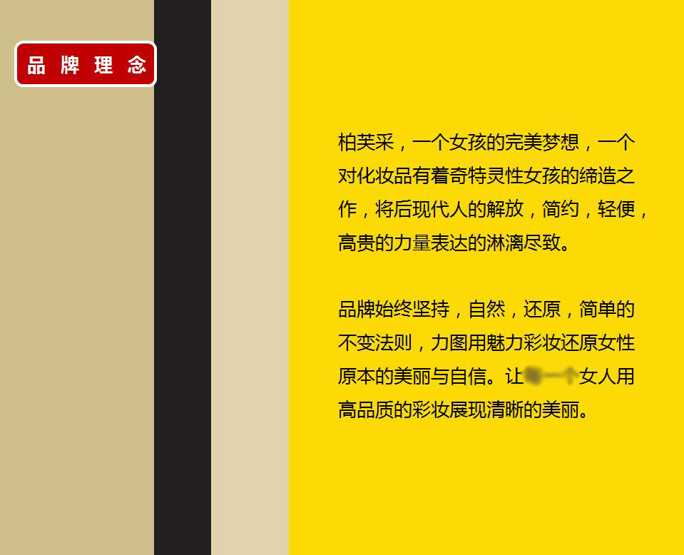 游戏设计转节目策划案例(游戏策划与设计)