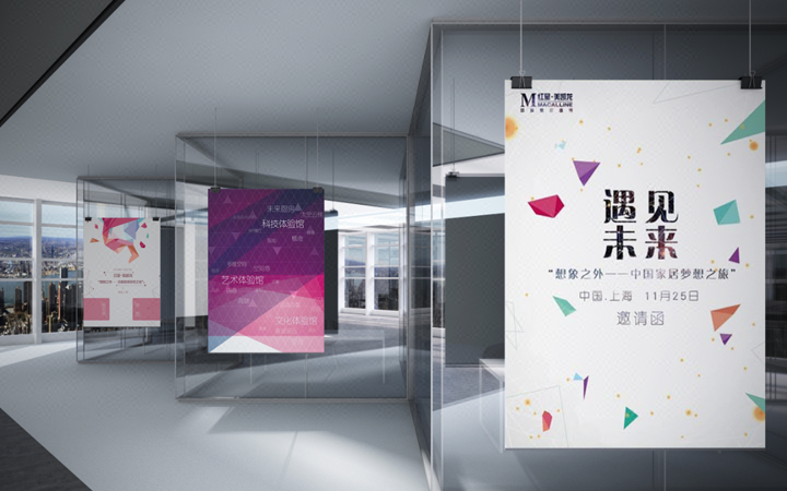 登客品牌設(shè)計(jì)_眾多名企選擇