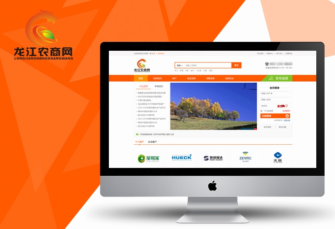 北京明創(chuàng)八戒自營(yíng)合作店
