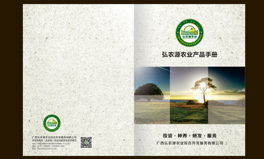 產(chǎn)品畫冊(cè)/企業(yè)畫冊(cè)