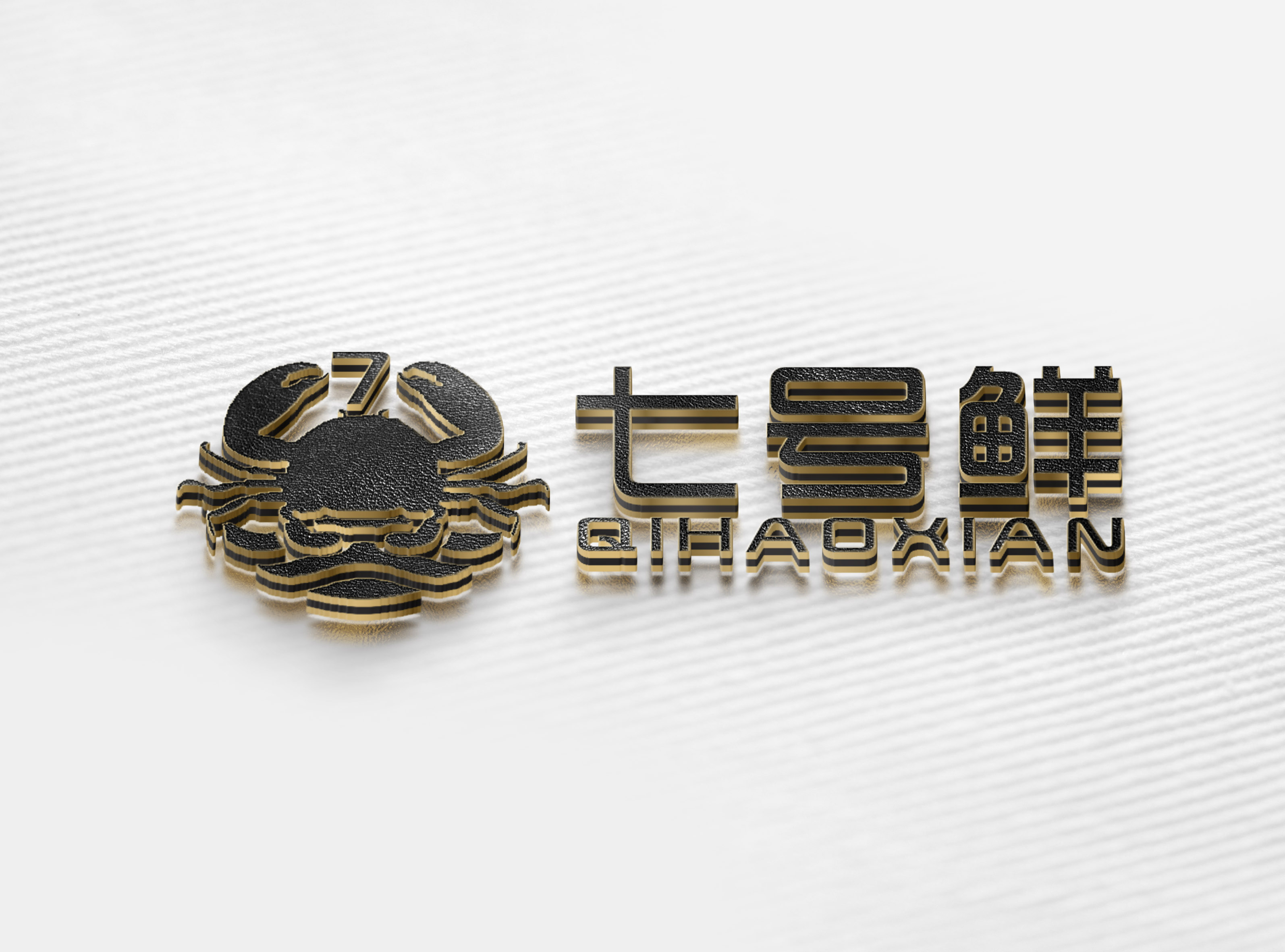 观简设计