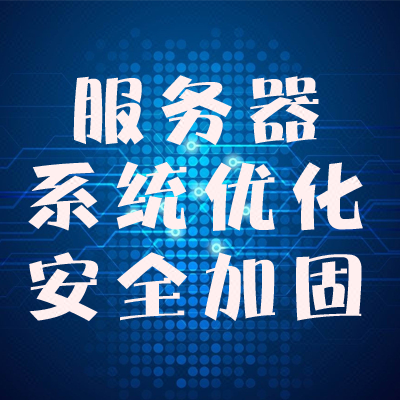 漢鼎網(wǎng)絡(luò)