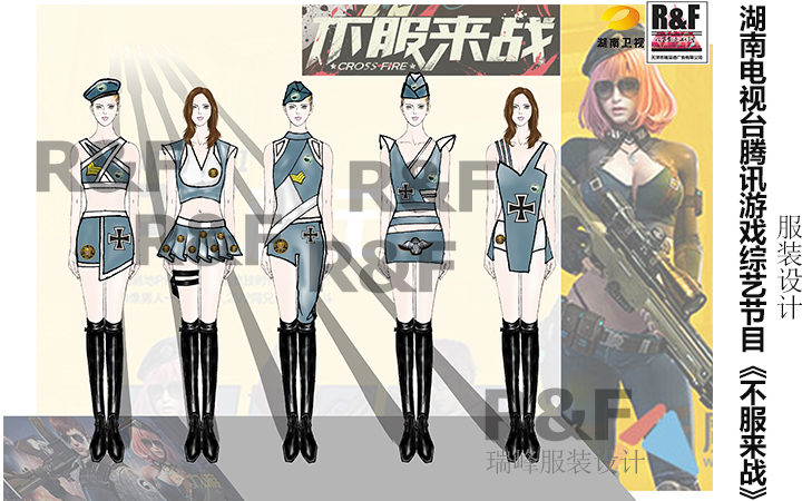 舞台服装设计3