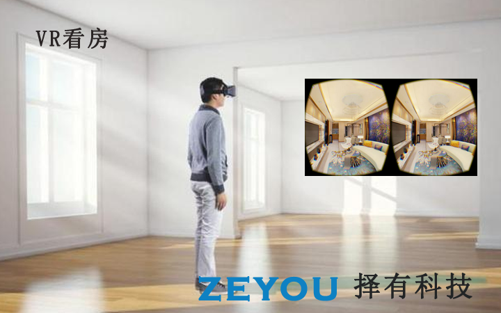 vr虚拟现实|vr游戏|vr视频|vr社交|vr看房