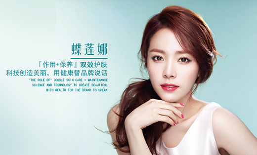 护肤品 品牌 新闻稿征集 -文案撰写