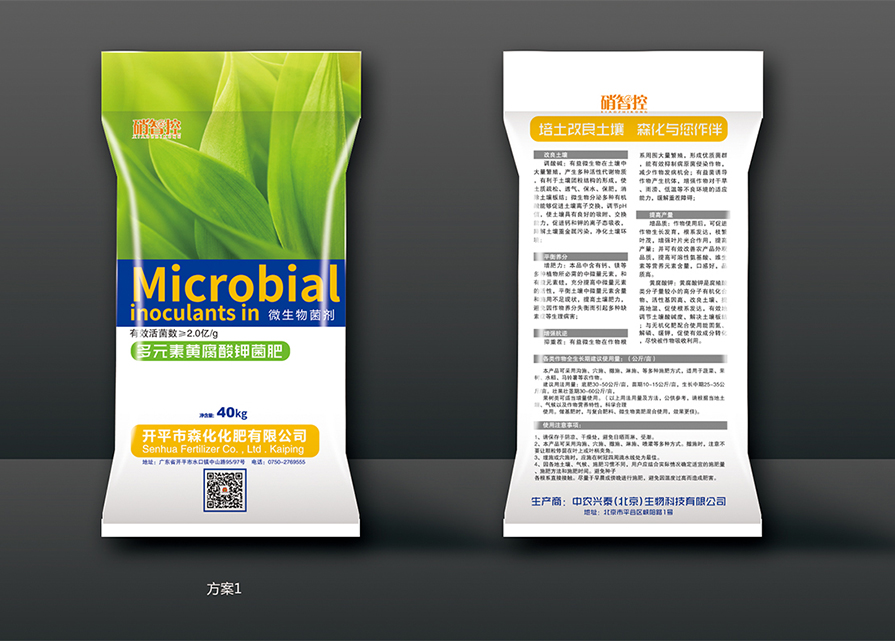 包装设计_日用品化妆品销售食品包装设计/茶叶包装设计/医药包装/农产品6