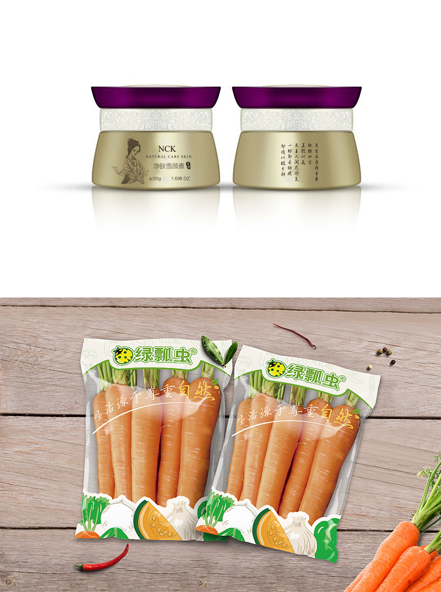 包装设计_日用品化妆品销售食品包装设计/茶叶包装设计/医药包装/农产品9