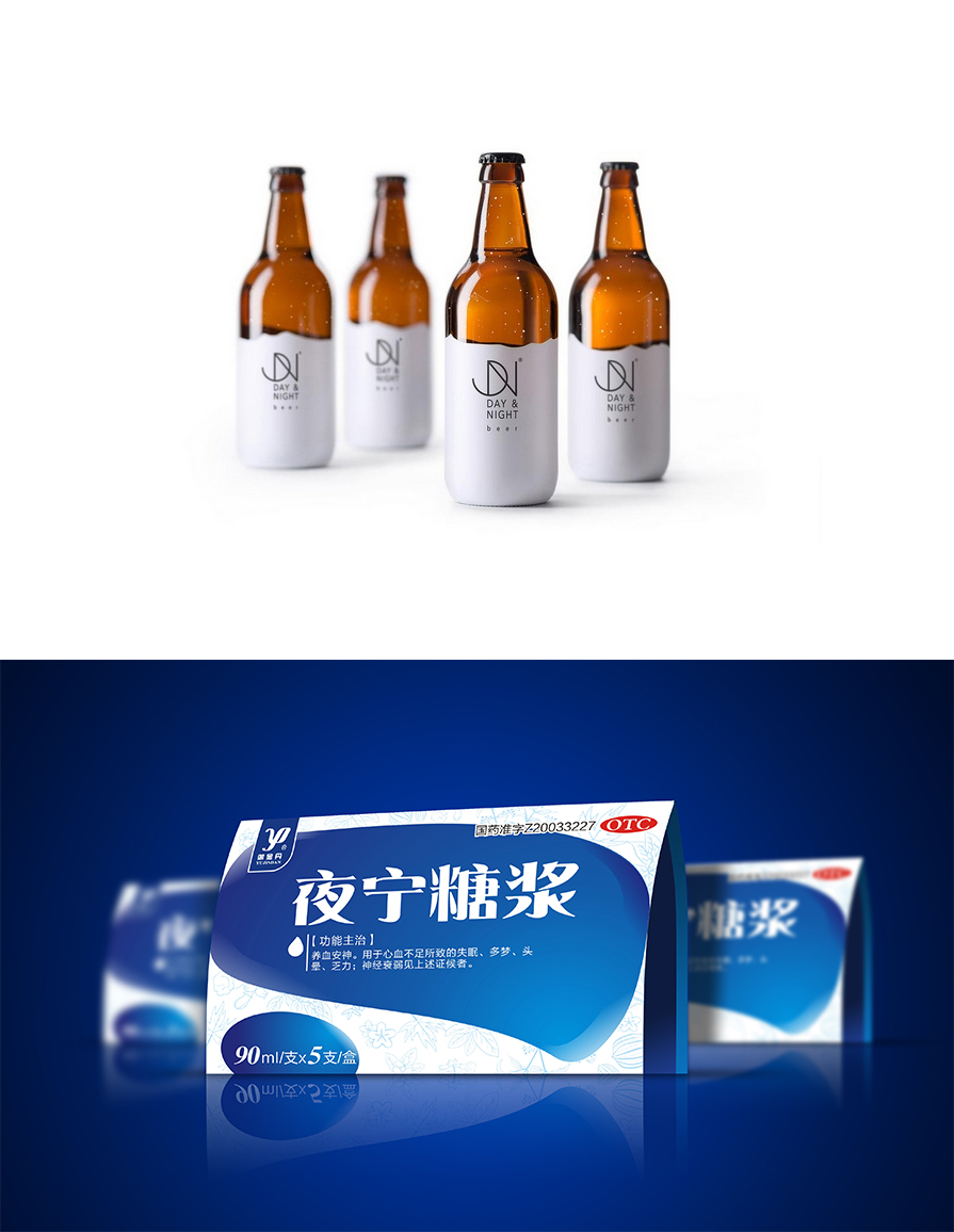 包装设计_日用品化妆品销售食品包装设计/茶叶包装设计/医药包装/农产品11