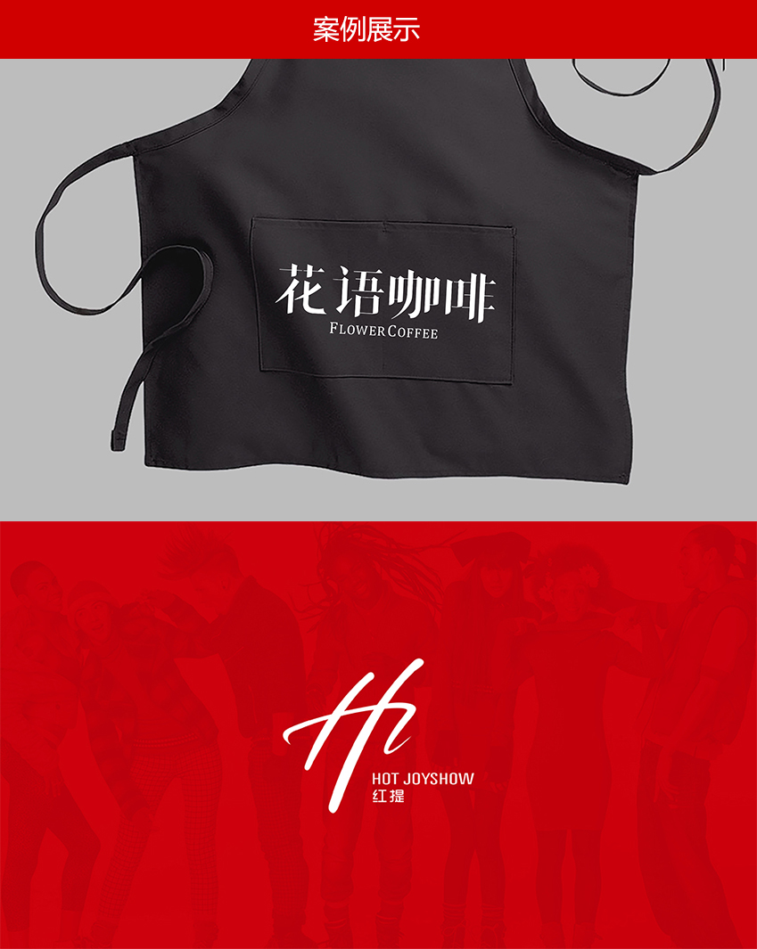 LOGO_公司企业餐饮婚礼品牌服饰商标设计卡通店标房地产LOGO设计6