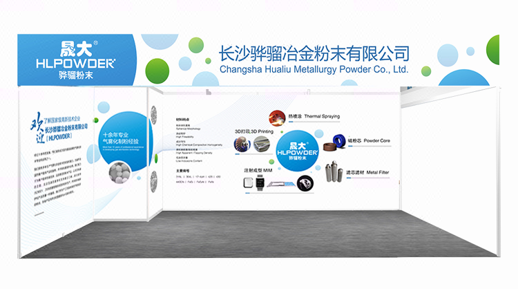 专注企业会议培训聚会活动管理展会展板背板背景板物料led屏