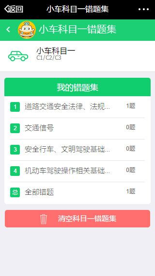 天罡星驾校1