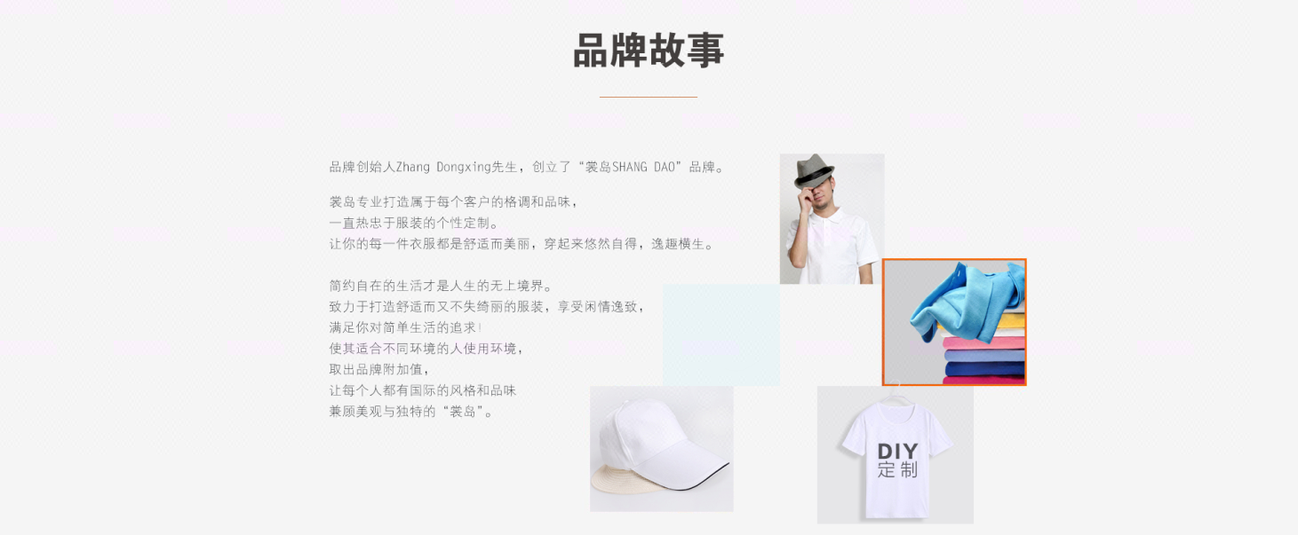 餐饮行业全案策划\/故事广告语\/理念文化释义优