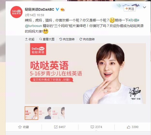 微博阅读微博评论点赞微博推广微博转发微博加