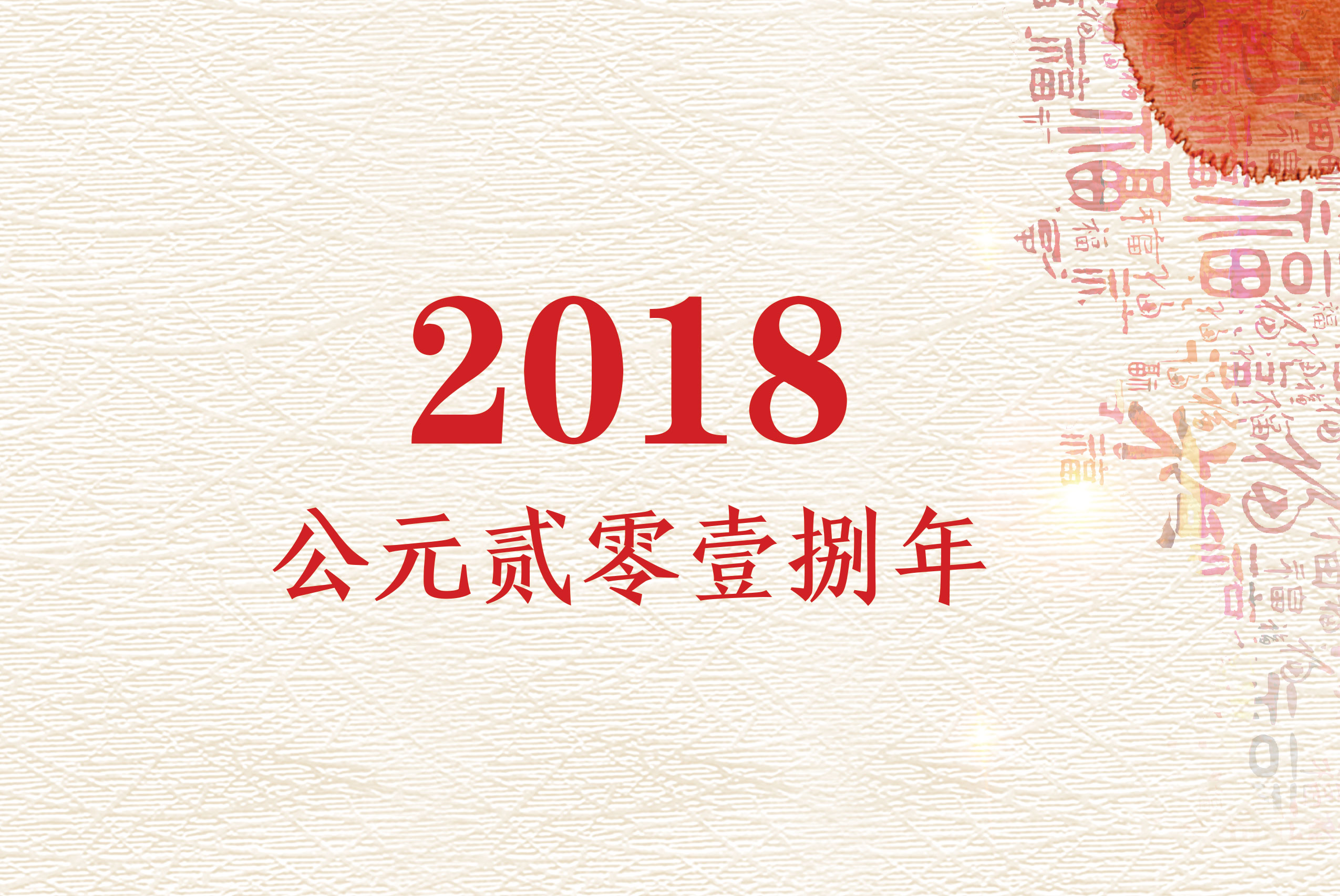 花語(yǔ)品牌設(shè)計(jì)