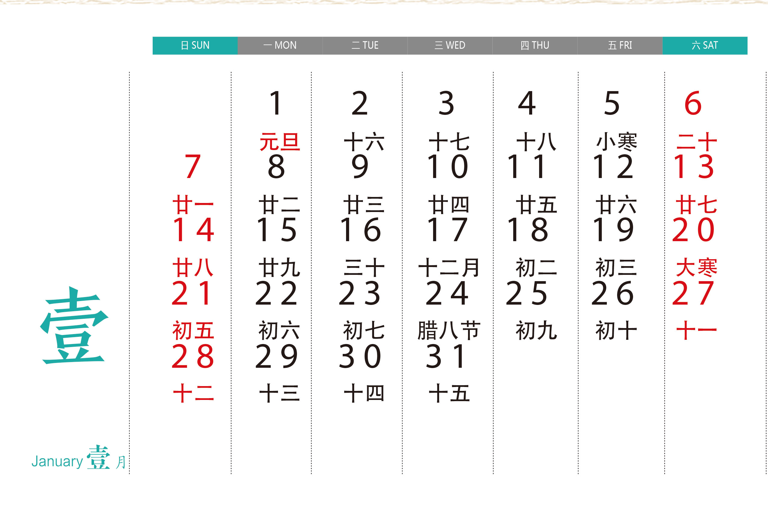 花語(yǔ)品牌設(shè)計(jì)