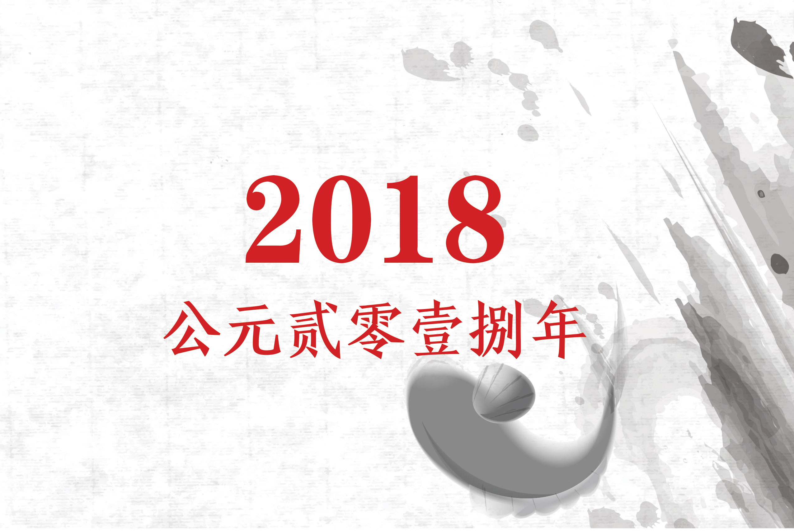 花語(yǔ)品牌設(shè)計(jì)