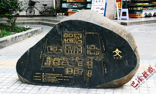 文殊院景區(qū)設計制作