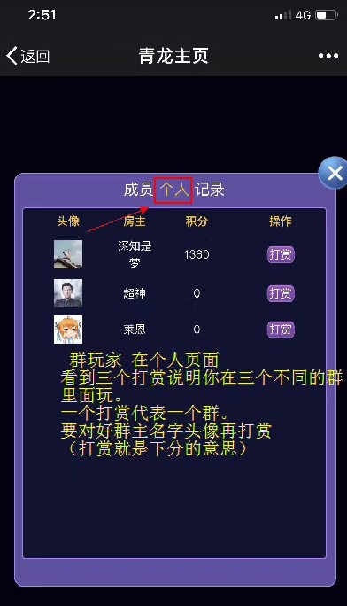 H5棋牌牛牛炸金花三公积分模式上分模式金币