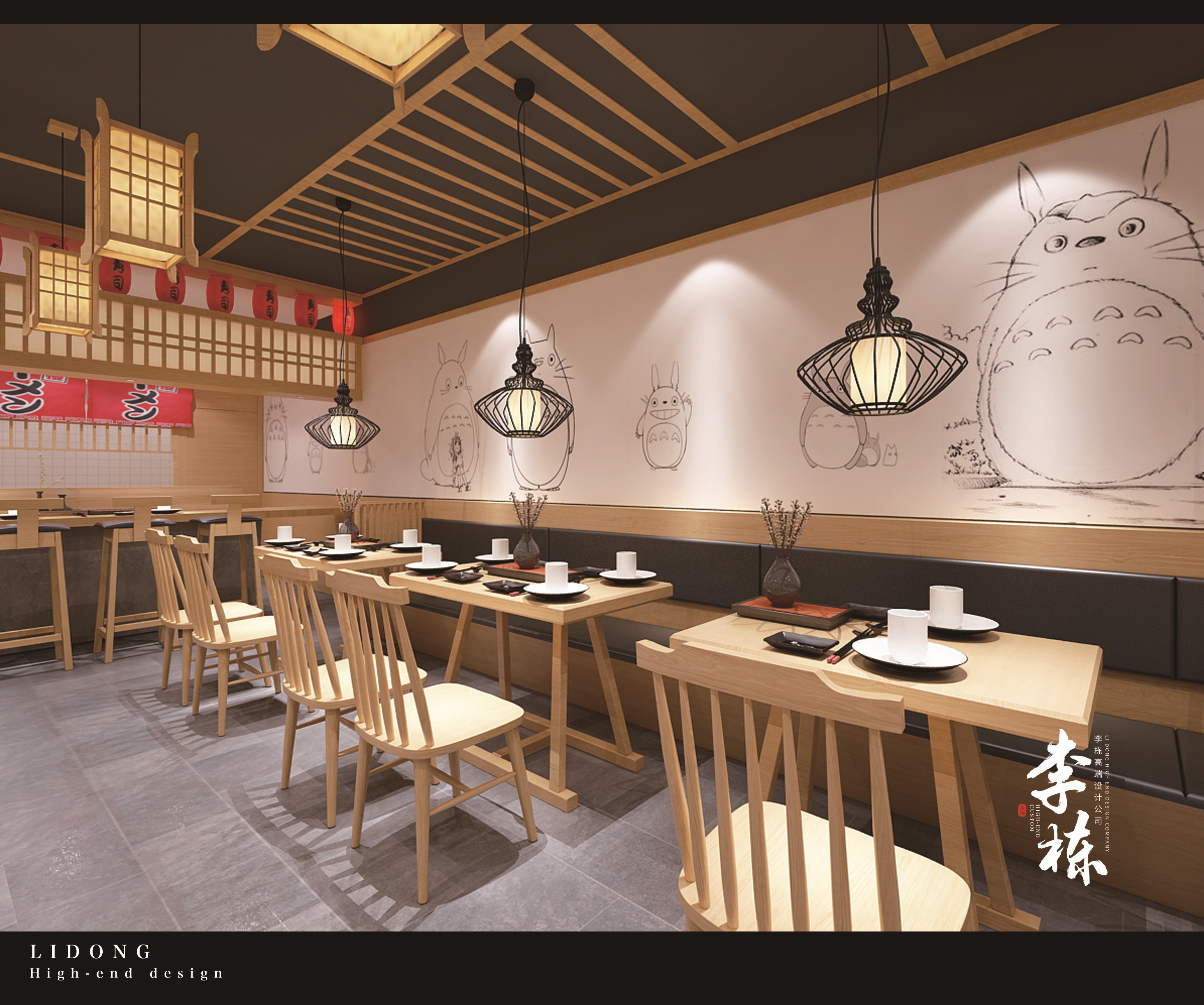 餐饮设计,日式料理店设计,餐厅装修,店铺效果图设计