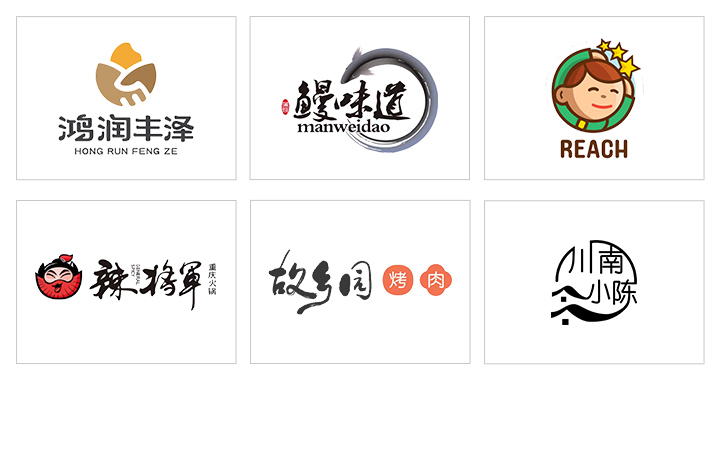商标设计公司产品logo企业餐饮门店卡通logo标志品牌食品