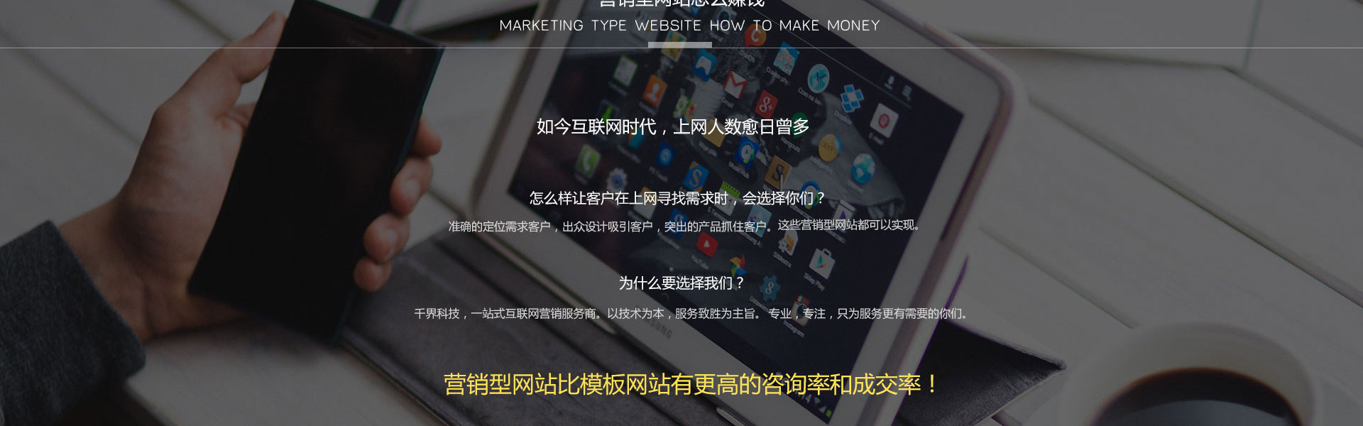 千界科技-國家高新企業(yè)十年店