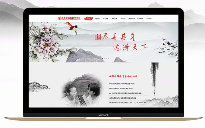 [汽车行业软件定制] 网站建设 微信开发 小程序