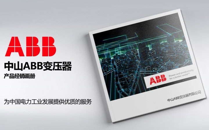 登客品牌設(shè)計_眾多名企選擇