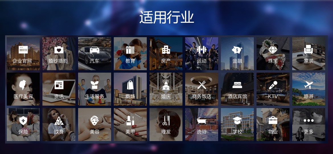 微信小程序开发 高端定制 快速搭建 全行业