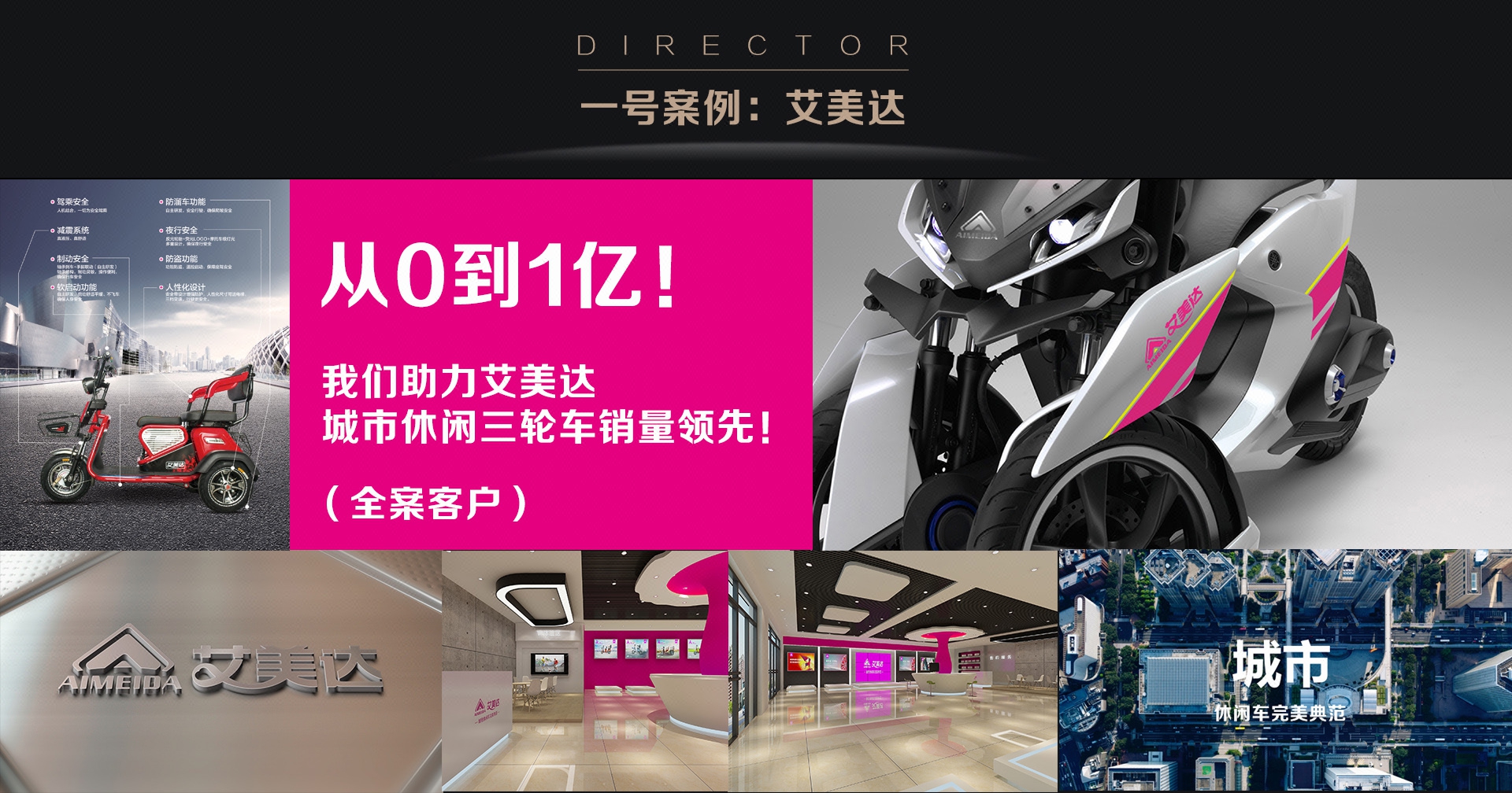 家居产品文案,命名,DNA,品牌策划,建材品牌全